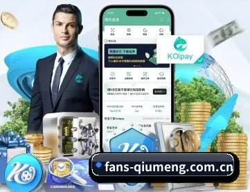 球盟会体育平台 APP